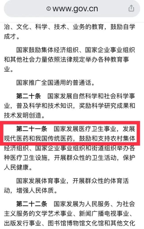 为什么传承几千年的中医被国外几百年的西医取代成为主流了呢？