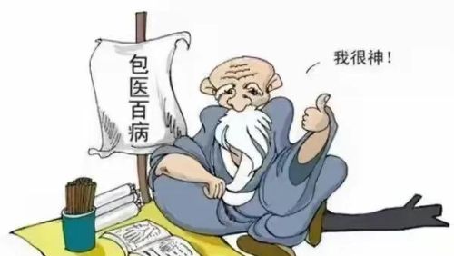 为什么传承几千年的中医被国外几百年的西医取代成为主流了呢？