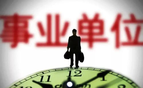 体制内教师，35岁了想去另一个系统的事业单位岗位工作，能去吗？