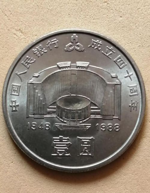 我国发行的流通纪念币中，最值得收藏的最有价值的是哪几枚？