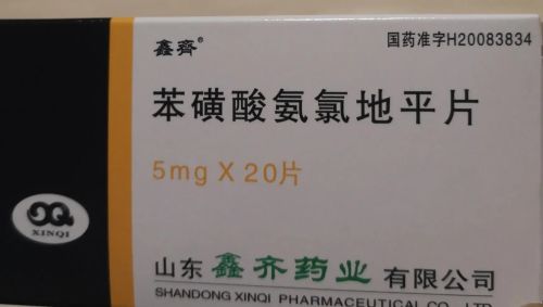 网上买的降压药便宜好多，不会有问题吧？