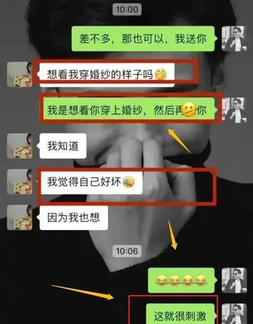 张家界新娘，人性的丑陋底线到底在哪里？