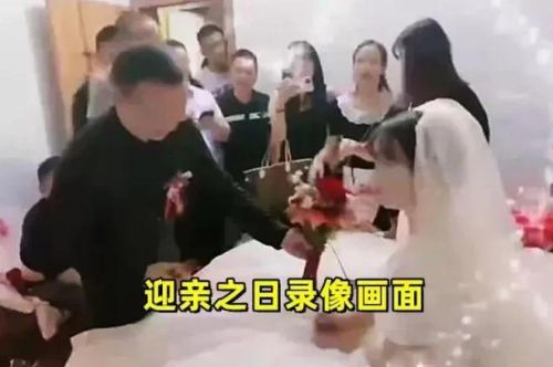 张家界新娘，人性的丑陋底线到底在哪里？