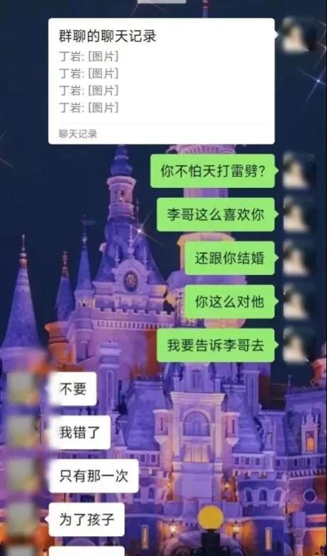 张家界新娘，人性的丑陋底线到底在哪里？