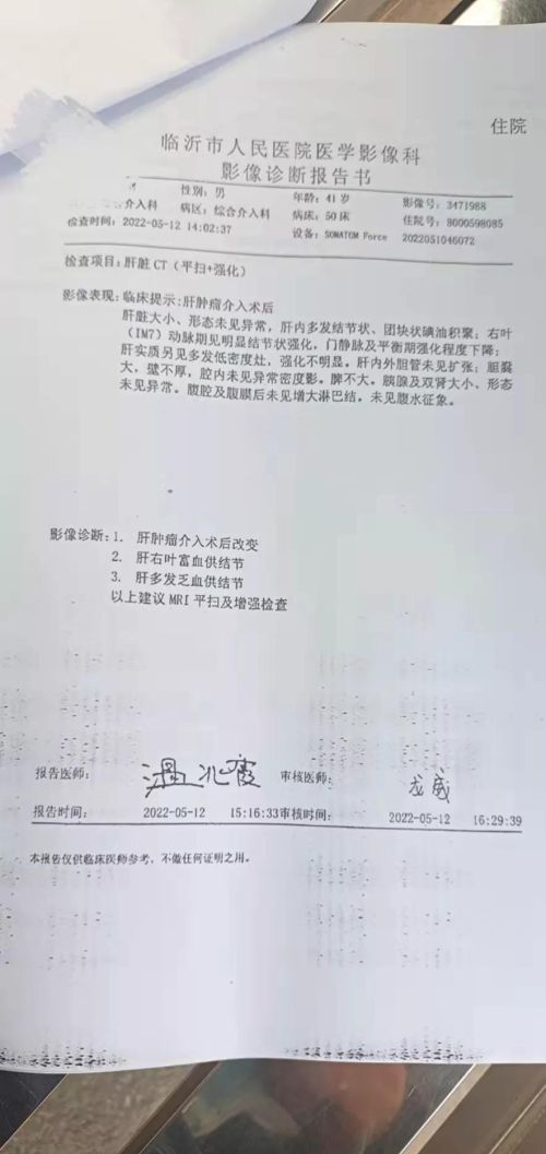 治疗癌症靶向药真的有用吗？