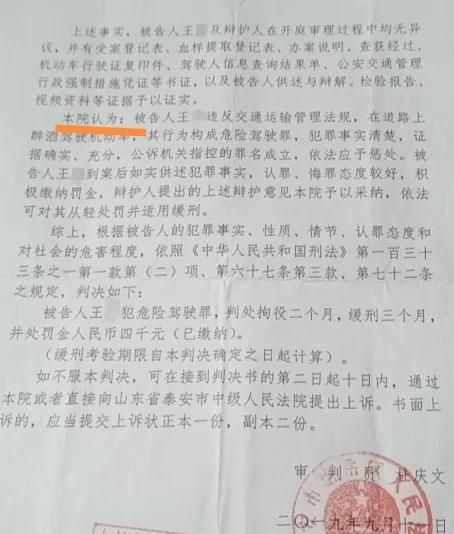 民事判决书本院认为部分的叙述是否属于认定的事实，在另案中能否引用？