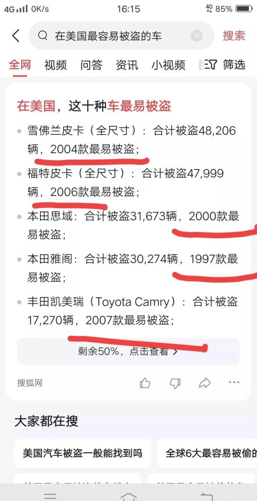 10年的车能跑长途吗？