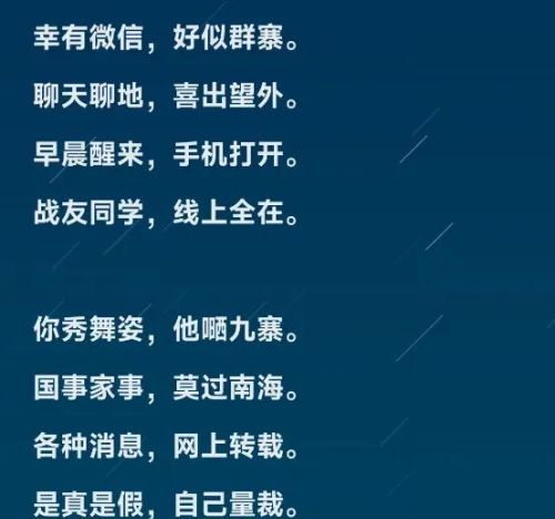 有些人退休后，不参加任何组织，自由自在的。你怎么看？