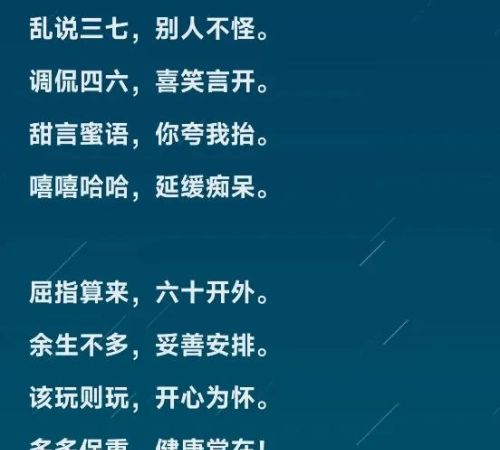 有些人退休后，不参加任何组织，自由自在的。你怎么看？