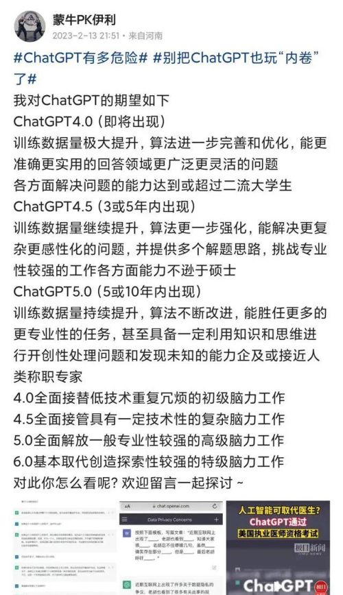 除去历史知识的ChatGPT4.0当古代皇帝能让国家更繁荣吗？