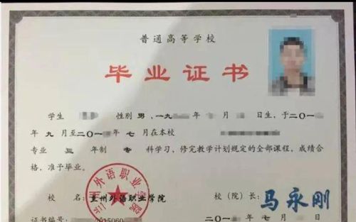 大专学历可以当教师吗？可以教初中吗？