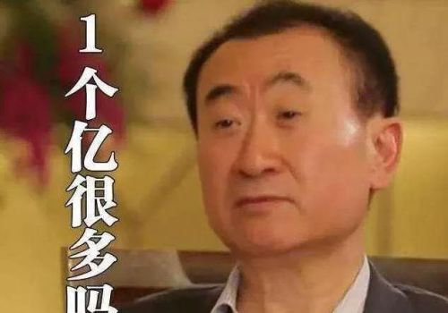 如果有1个亿，没有新的收入，也没有理财，这笔钱够花一辈子吗？