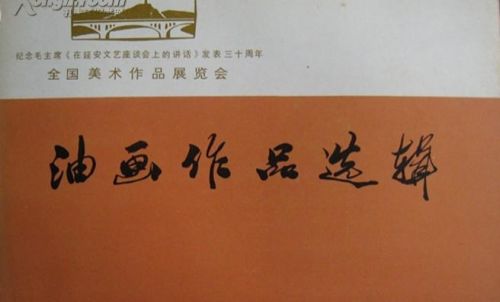 现在的二手书（80年代以前的）有收藏价值吗？