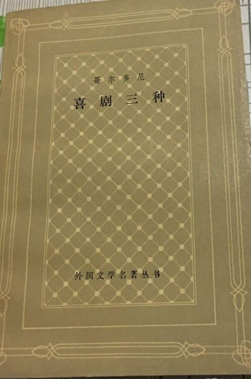 现在的二手书（80年代以前的）有收藏价值吗？