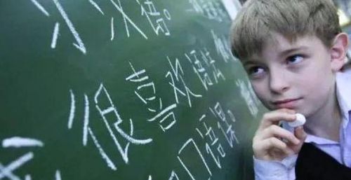 汉语在世界语言位置上处于什么地位？