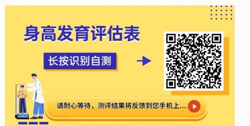 中国男性标准身高是多少？