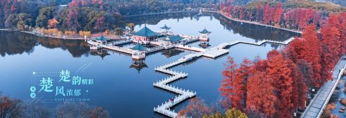 \n武汉的东湖可以媲美杭州西湖吗？