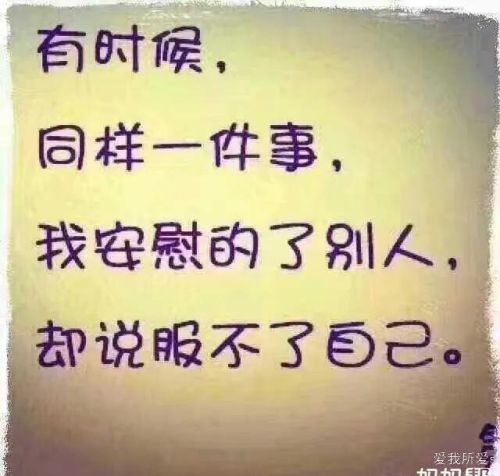 你会在乎未来的亲家没有退休金吗？