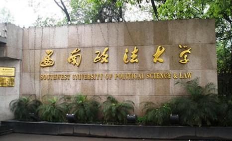 重庆市排名前五的大学，你了解吗？