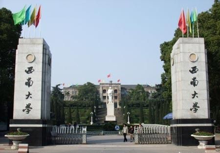 重庆市排名前五的大学，你了解吗？