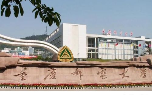 重庆市排名前五的大学，你了解吗？