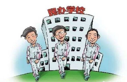 如果高考成绩只够上民办本科大学，学费高达几万，是否值得报考？