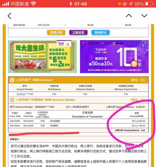 法务协商延期还款是不是真的？