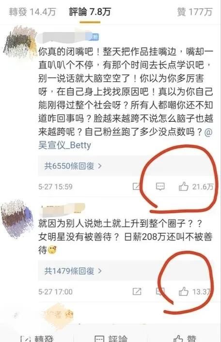 为什么网上那么多评论都是负面的？