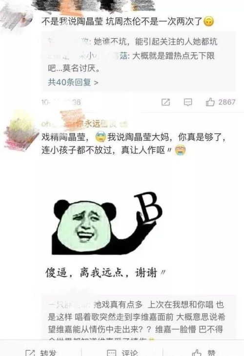 为什么网上那么多评论都是负面的？