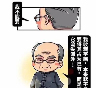 民国时期第一大败家子是谁？