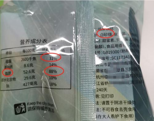 家中老人有糖尿症和高血压，吃点什么样的零食才比较健康？