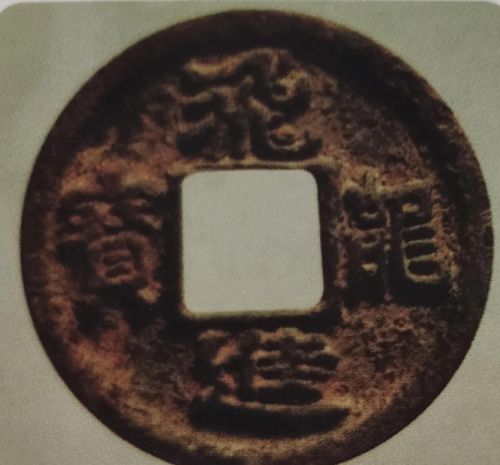 中国封建王朝时期的五代十国的钱币收藏价值高吗？