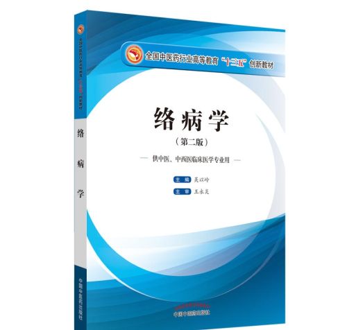 吴以岭的以岭药业在石家庄，是什么样的存在？