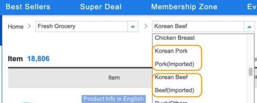 韩国人到底是吃不起肉，还是不想吃肉？