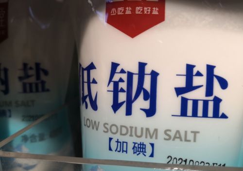低钠盐比普通食盐健康吗？为什么？
