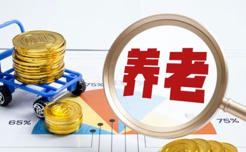 退休金3000以上的老人，基本上生活是不是都过得还可以？