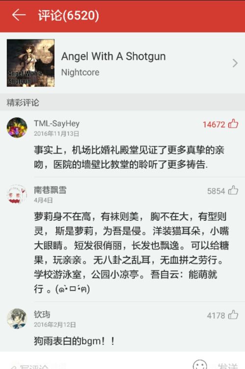 有什么可以燃爆全场的歌？