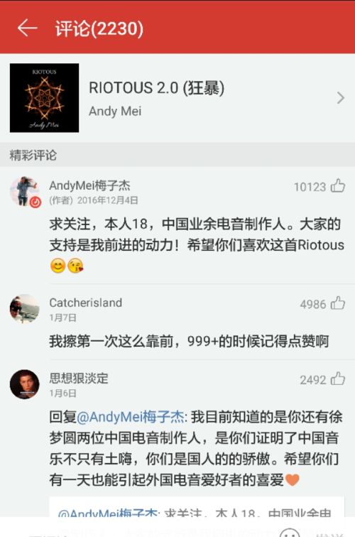 有什么可以燃爆全场的歌？