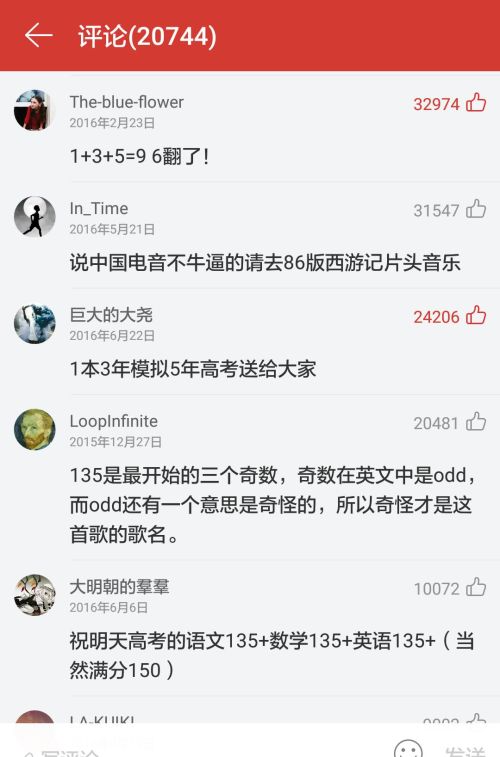 有什么可以燃爆全场的歌？