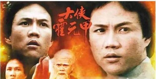 徐小明重拍八一版《大侠霍元甲》，主角霍元甲和陈真，你心目中的最佳人选是谁呢？