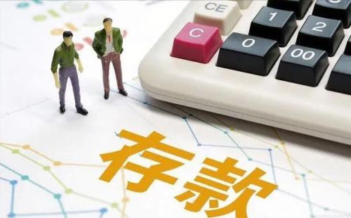 在中国，个人存款有三百万，属于什么水平？可以一辈子不工作吗？