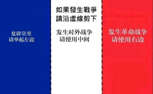 有人说二战时法国拥有强大陆军，却为何迅速投降呢？