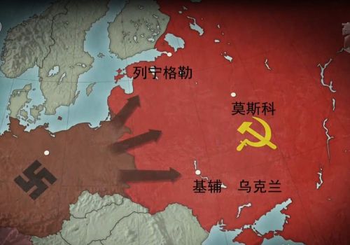 为什么说攻占苏联，是德国的最后目标？