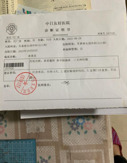 如果你是鼻窦炎，你是喝中药，还是花一万多块钱去手术？