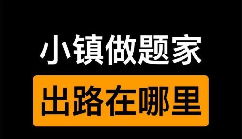 你认为火爆全网的董宇辉老师的人设是真的还是装出来的？