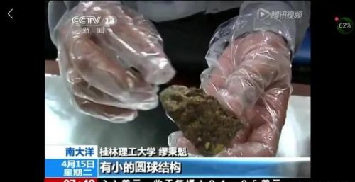 你在捡奇石过程中，捡到过狗头金、陨石吗，捡到的最贵物品是什么？