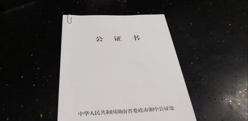 老人去世后，银行存款子女去领取，需要做公证吗？公证费由谁出？