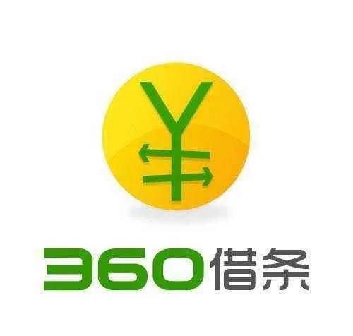 有没有360借条逾期的？