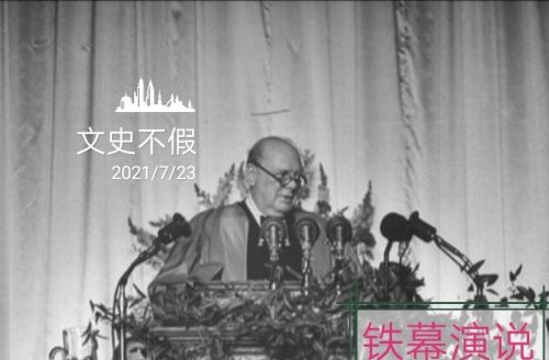 英国人民为什么要将带领他们赢得胜利的丘吉尔赶下台？