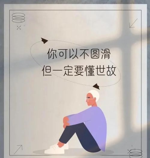 老百姓的生活过得比以前好了，为什么人情世故却越来越冷漠？